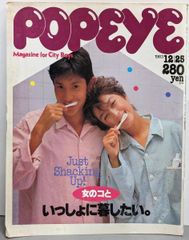 中古】組織社会の論理構造─退出・告発・ロイヤルティ／アルバート O