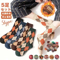 靴下 即購入OK 抗菌防臭 レディース エスニック柄 あったか ソックス ジャガードソックス 冷え症 暖かい やや厚手 厚手 秋冬用 5足