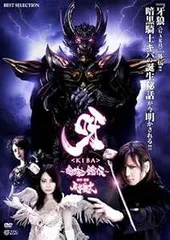 2026年最新】牙 kiba dvdの人気アイテム - メルカリ