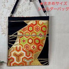 【一点物】 帯リメイクバッグ　ショルダーバッグNo.40 和柄バッグ