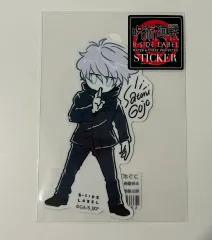 正規品) 呪術廻戦 五条 悟 ステッカー