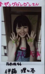 2026年最新】乃木坂46 伊藤理々杏 サインの人気アイテム - メルカリ