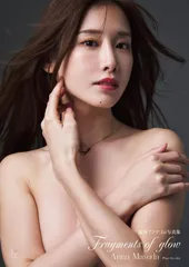 2026年最新】益田アンナ。の人気アイテム - メルカリ