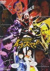 2026年最新】甲斐麻美の人気アイテム - メルカリ