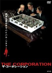 バナナステーキ DVD-BOX 1[DVD]（中古） - メルカリ