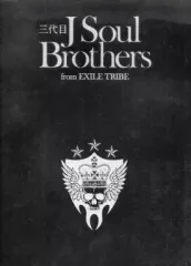 【中古】男性写真集 三代目 J Soul Brothers from EXILE TRIBE 1st.フォトブック