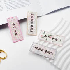 【L-25】3×7cmお名前ワッペン　★リバティ生地使用　アイロンワッペン