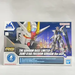 2026年最新】gcp フリーダム rgの人気アイテム - メルカリ