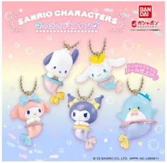 バンダイ サンリオキャラクターズ マーメイド スイング ガチャ (マイメロディ)