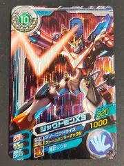 2025年最新】シャウトモン デジモンカードの人気アイテム - メルカリ