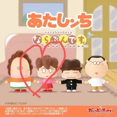 2026年最新】あたしンち 20の人気アイテム - メルカリ