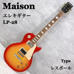 Maison メイソン エレキギター LesPaul レスポール チェリーサン