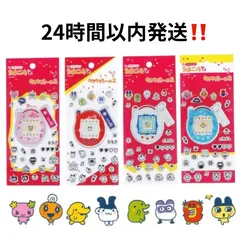 【人気商品】たまごっち キラキラシール2 4種セット 立体 Tamagotchi 新品 未開封 4枚 ぷくぷく