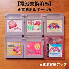 2025年最新】カービィのブロックボールの人気アイテム - メルカリ