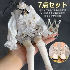 ドール衣装 ドール服 【王子さま】 7点セット 1/6bjd用 イギリス風 着せ替え 衣装 ねんどろいどどーる doll服 通学服 制服 シャツ+ベスト+ズボン+ネクタイ本+靴下+クラウン+靴 可愛い