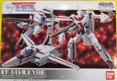 カルビー製菓 【旧仮面ライダーカード】 表14局版 吸血怪人