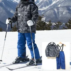 クールな柄◎【VAXPOT】バックスポット スキー ウェア ウエア 上下セット ジャケット アウター ジャンパー パンツ オーバーオール スノーボード スノボ アウトドア ウィンター スポーツ ブラック ブルー キッズ サイズ130 /M39284ja
