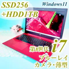新生活SALE‼️Windows11対応✨️第8世代Corei7✨️薄型ノートパソコン 動作良好SSD256GB カメラ テンキー付き おしゃれ赤 レッド NEC 大容量1TB内蔵でお買い得❣️ ブルーレイ✨️Excel word プレゼントに❣️1385