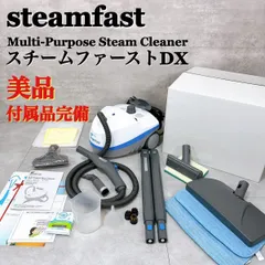 2025年最新】スチームファースト dxの人気アイテム - メルカリ