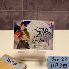ボートレース 武井 莉里佳 サイン 尼崎 - メルカリ