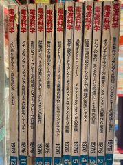 希少 90年代 FRIDAY SPECIAL フライデー 15冊セット - メルカリ