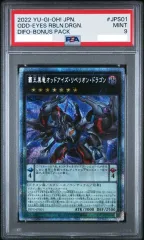 2025年最新】遊戯王 DIMENSION FORCEの人気アイテム - メルカリ