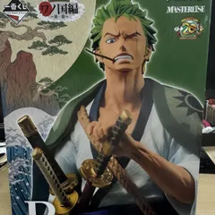 【未開封品】一番くじ　ワノ国編　ゾロ　ソロフィギュア　B賞