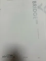 時代人材 数学 バーバリーブリット 全国 13 セット