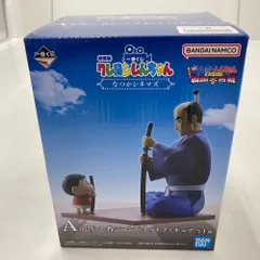 02w20749 一番くじ 劇場版クレヨンしんちゃん なつかシネマズ　A賞 誓い 名シーンビネットフィギュア ※未開封【中古品】