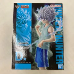 02w20751 一番くじ HUNTER×HUNTER CHMERA ANT ➁　D賞 キルア MASTERLISE　フィギュア ※未開封【中古品】