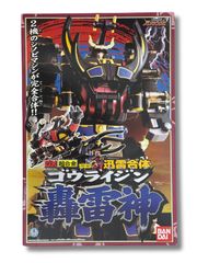 未使用 炎神合体シリーズ06 エンジンキャリゲーター DX炎神戦隊