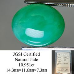 翡翠 ヒスイ 天然 ひすい（ヒスイ 翡翠） 天然 4.907ct 宝石ソーティング付き 11.9㎜×9.7