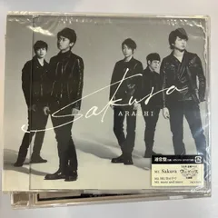 嵐 ARASHI SAKURA