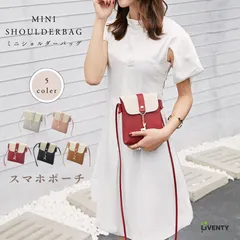 ミニショルダーバッグ　スマホポーチ　スマホショルダーバッグ　斜めがけ　携帯ポーチ　軽量　レディース