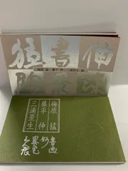 2025年最新】藤平伸の人気アイテム - メルカリ