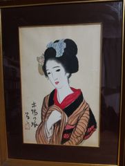 立石春美「大文字」版画 サイン落款有 額装 G - メルカリ