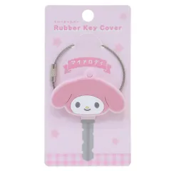 マイメロディ ラバーキーカバー 