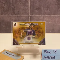 2026年最新】サンフレッチェ カード サインの人気アイテム - メルカリ