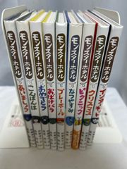 世界の歴史アドベンチャー 全10巻セット 全巻初版 - メルカリ