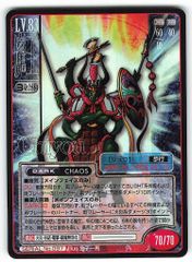 久保書店 ワールドコミックス 雨宮じゅん 変態女教師Ⅱ女の園に咲く花