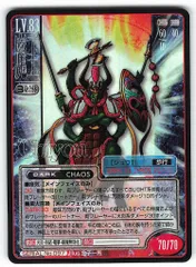 2025年最新】女神転生 TCGの人気アイテム - メルカリ