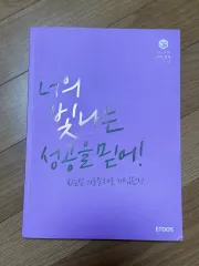 2026 イ・ジヨン 社会文化 チンドゲ