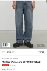 デケット ミッドライズ ワイド パンツ 3色