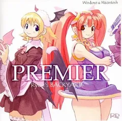 【中古】同人CG CDソフト PREMIER / Ryoji’s BACKYARD