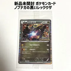 2025年最新】レックウザ ノブナガの人気アイテム - メルカリ