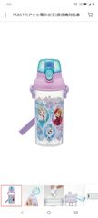 WJ157 스케이터 직접 마시는 아이 키즈 물통 480ml 클리어 병 플라스틱 아나와 눈의 여왕 PSB5TR 4973307690280