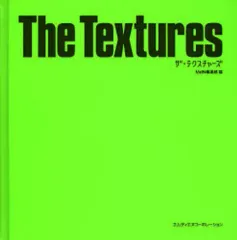 【中古】単行本(実用) ≪コンピュータ≫ CD付)ザ・テクスチャーズ / MdN編集部