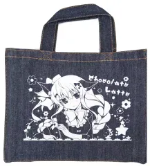 【中古】同人生活用品・バッグ・神社関連 【オリジナル】デニムバッグ(一葉モカ) C86/ショコラテ