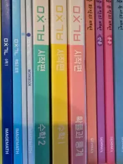 イメージ ミチンギブン 開始編 数学Ⅰ 数学Ⅱ 確立と統計 新品