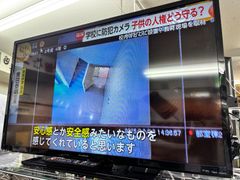 Panasonic TH-P60GT5 プラズマテレビ 60インチ 【手渡可能】 - メルカリ